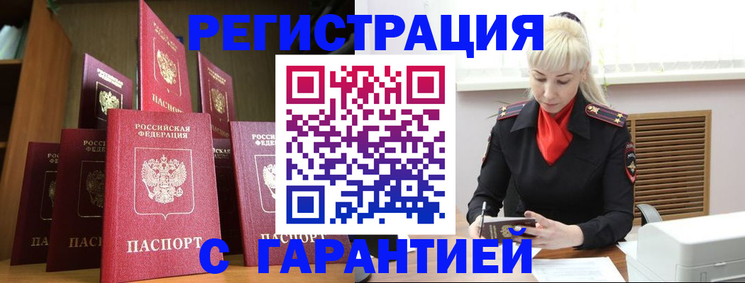 форма 3 в Советской Гавани